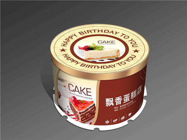 食(shí)品包裝盒(hé)