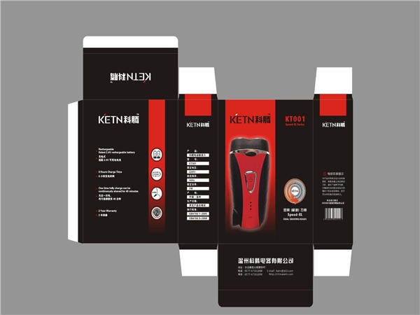 電子(zi)産品包裝(zhuang) 