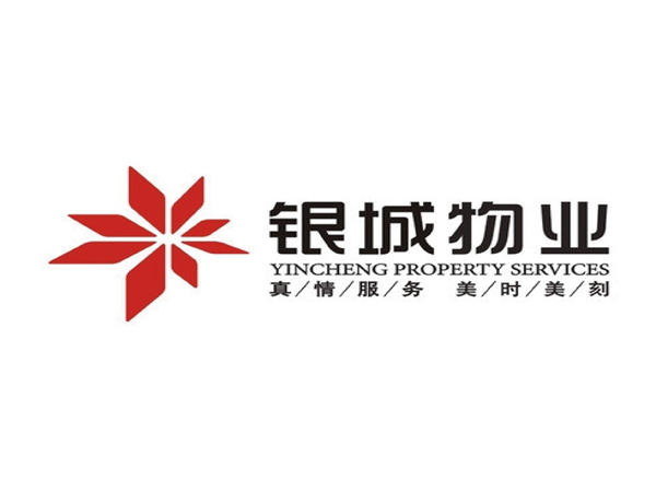銀城物業(ye)