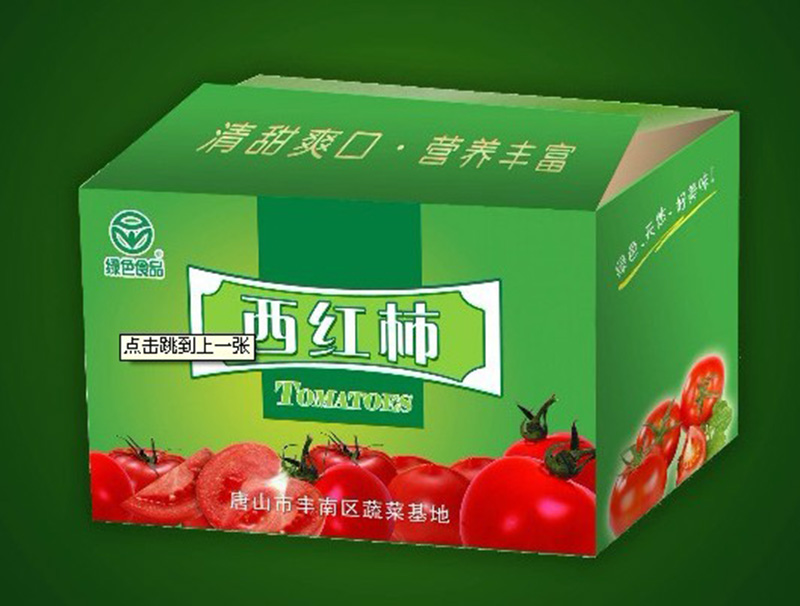 水(shuǐ)果包裝(zhuang)箱